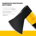 Professional STAYER FIBERGLASS, 600/800 г, с чехлом, 350 мм, кованый топор