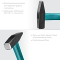 Слесарный молоток KRAFTOOL Fiberglass, 500 г