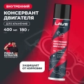 Внутренний консервант двигателя LAVR MOTOLINE, 400 мл / Ln7736