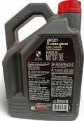 Синтетическое моторное масло MOTUL 8100 X-CESS 5W40 GEN2 (4л) 111858