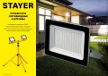 Переносная подставка для прожектора MAX Stable STAYER 295 х 385 х 405