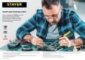 Professional STAYER PROTerm, 60Вт, 2к рукоят, конус, подставка+припой+сменн жало+оловоотсос+сменн насадка+канифоль+кусачки, паял набор