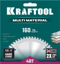 Пильный диск по алюминию KRAFTOOL Multi Material, 160 х 20 мм, 48Т