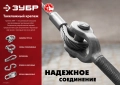 ЗУБР DIN 5299C, 5 мм, 50 шт, быстросъемный карабин (4-304545-05)