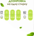 Кондиционер для белья Тропические цветы DUTYBOX db-5170 концентрат 5л