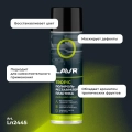 Полироль-реставратор пластика Tropic LAVR, 650 мл / Ln2445