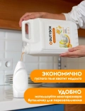 Гель для мытья посуды Пряный мандарин DUTYBOX db-5194 5л