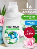 Кондиционер для белья Тропические цветы DUTYBOX db-5169 концентрат 1л