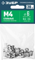 Стальные резьбовые заклепки с насечками ЗУБР М4 станд. бортик 20 шт