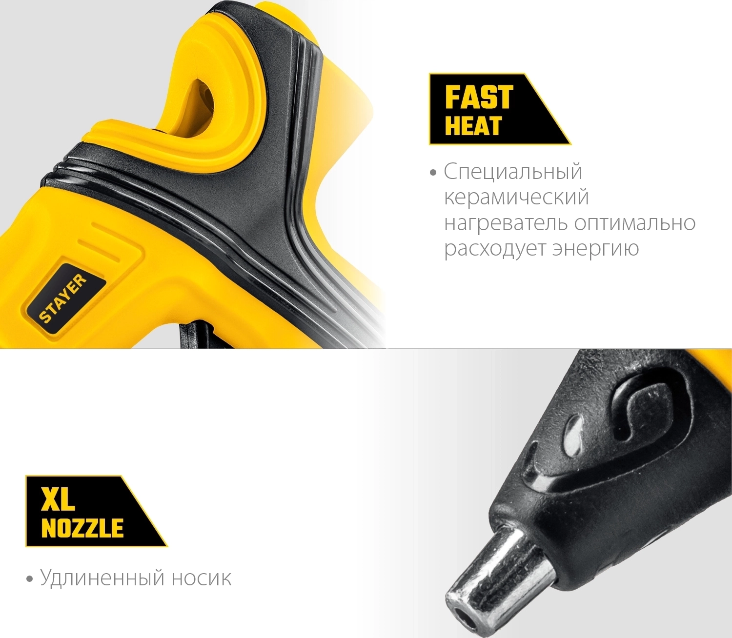 Пистолет термоклеевой Professional STAYER PRO 7 d 7 мм 7 г/мин электрический