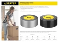 Professional STAYER 48 мм, 45 м, черная, армированная лента