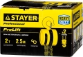Professional STAYER ProLift, 2 т, 2.5 м, ручная цепная шестеренная таль