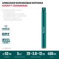 Алмазная Коронка по железобетону KRAFTOOL DIAMOND 52 мм (450 мм, 1 1/4″, лазерная сварка сегментов)