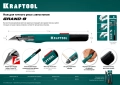 Нож для точного реза с автостопом KRAFTOOL GRAND-9, 9 мм