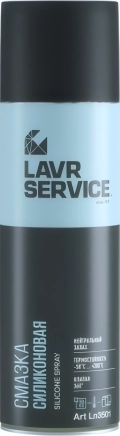 Смазка LAVR высокотемпературная синяя GRADUS 350 200мл Ln3526