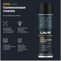 Смазка силиконовая LAVR PRO LINE, 650 мл / Ln3501