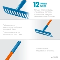 PROLine GRINDA PR-12S FIBER, 310 х 80 х 1500 мм, 12 прямых зубцов, углеродистая сталь, фибергласовый черенок, садовые грабли