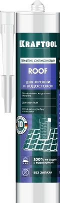 Кровельный силиконовый герметик KRAFTOOL ROOF, 300 мл, черный
