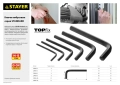 Имбусовый ключ STAYER STANDARD, 4 мм