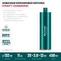 Алмазная Коронка по железобетону KRAFTOOL DIAMOND 132 мм (450 мм, 1 1/4″, лазерная сварка сегментов)