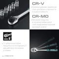 Универсальный набор инструмента KRAFTOOL X Drive, 216 предм., (1/2″+3/8″+1/4″)