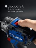 Дрель-шуруповерт бесщеточная ЗУБР КОМПАКТ Комби 20 В 50 Н·м без АКБ LMS