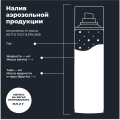 Смазка силиконовая LAVR PRO LINE, 650 мл / Ln3501