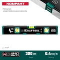 Компактный магнитный уровень KRAFTOOL KOMPAKT-300, 300 мм, усиленный профиль, с зеркальным глазком