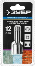 Профессионал ЗУБР АВК, d 12 мм, (М14, 15 мм кромка), вакуумная алмазная коронка