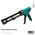 Скелетный пистолет для герметика KRAFTOOL GRAND 2-in-1 310 мл антикапельная система постоянное давление