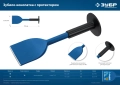 Профессионал ЗУБР 45 х 250 мм, зубило-конопатка с протектором