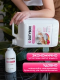 Мыло-пенка для рук 5л Малина в йогурте DUTYBOX db-5146 (5л + емкость)