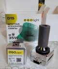 Комплект ксеноновых ламп EgoLight D1S 4300K (2 шт.) - яркий бело-желтый свет, вибрационная стойкость, экономичность в эксплуатации