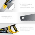 Универсальная ножовка Professional STAYER Cobra 3D 450 мм