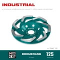 INDUSTRIAL KRAFTOOL Boomerang d 125 мм, сегментная алмазная чашка