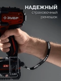 Ударная дрель-шуруповерт ЗУБР 20 В, 40 Н·м, 1 АКБ LMS (2 А·ч)