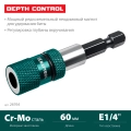 Адаптер с регулировкой глубины вкручивания крепежа KRAFTOOL Depth Control, 60 мм