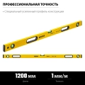 Уровень с поворотным глазком STAYER LEADER, 1200 мм, усиленный профиль