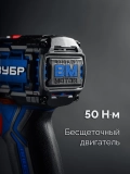 Дрель-шуруповерт бесщеточная ЗУБР КОМПАКТ Комби 20 В 50 Н·м без АКБ LMS