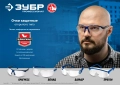 ЗУБР ПРОГРЕСС, открытого типа, жёлтые, стекло устойчивое к царапинам и запотеванию, защитные очки, Профессионал (110321)