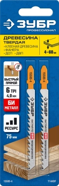 Полотна для лобзика ЗУБР T144DF, Т- хвост., шаг зуба 4 мм (6TPI), раб. длина 75 мм, Би-металл сталь, 2 шт