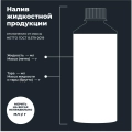 Вода дистиллированная LAVR, 1 л / Ln5001