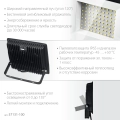 Светодиодный прожектор STAYER LED-MAX, 100 Вт, 6500K, IP 65