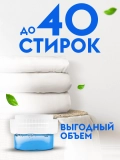 Гель для стирки Ночная орхидея DUTYBOX db-5144 концентрат 1л