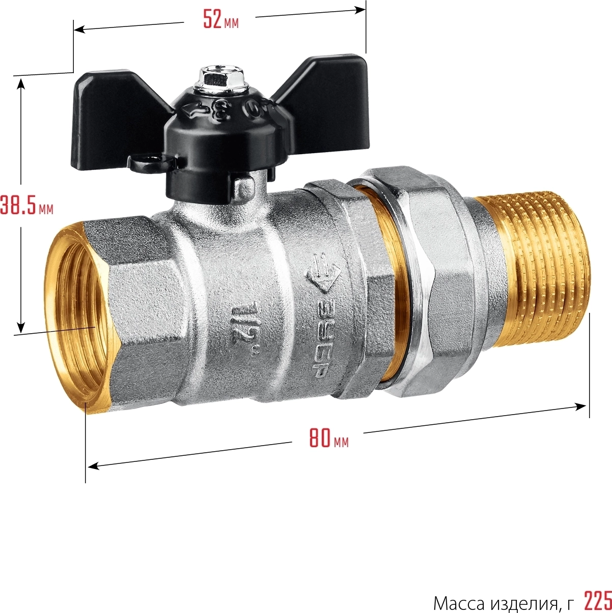 Полнопроходной шаровой кран с накидной гайкой ЗУБР d 1/2″, ручка ″бабочка″, ″мама-папа″