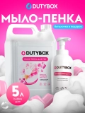 Эко-пенка для рук 5л Bubble Gum DUTYBOX db-5166