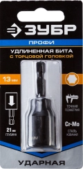 Ударная бита с торцевой головкой ЗУБР 13 мм 60 мм удлиненная