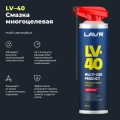 Смазка многоцелевая проникающая LV-40 LAVR, 335 мл / Ln2429