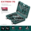 Универсальный набор инструмента KRAFTOOL EXTREM-76, 76 предм., (1/2″+3/8″+1/4″)