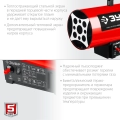 Газовая тепловая пушка ЗУБР 20 кВт